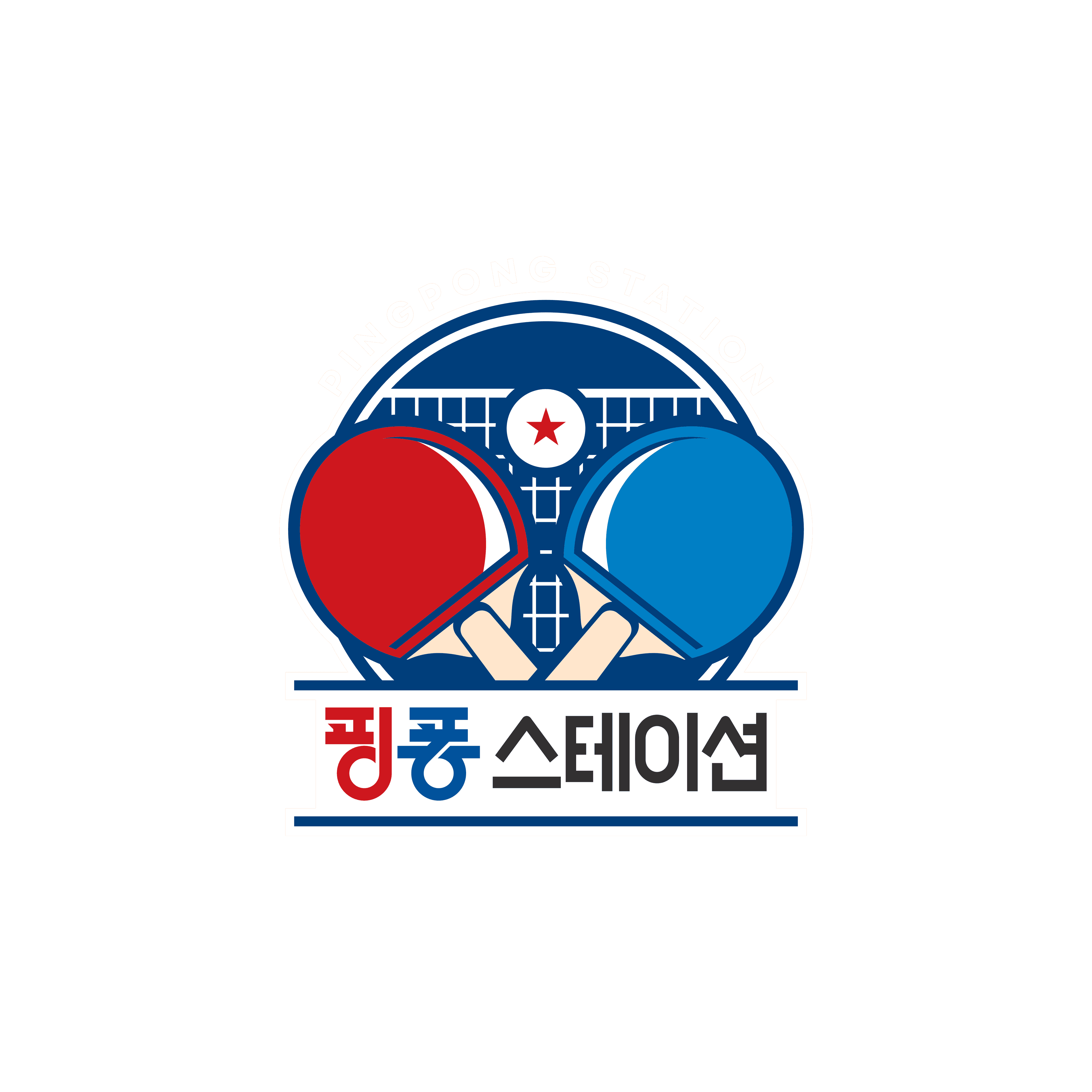 핑퐁스테이션 로고