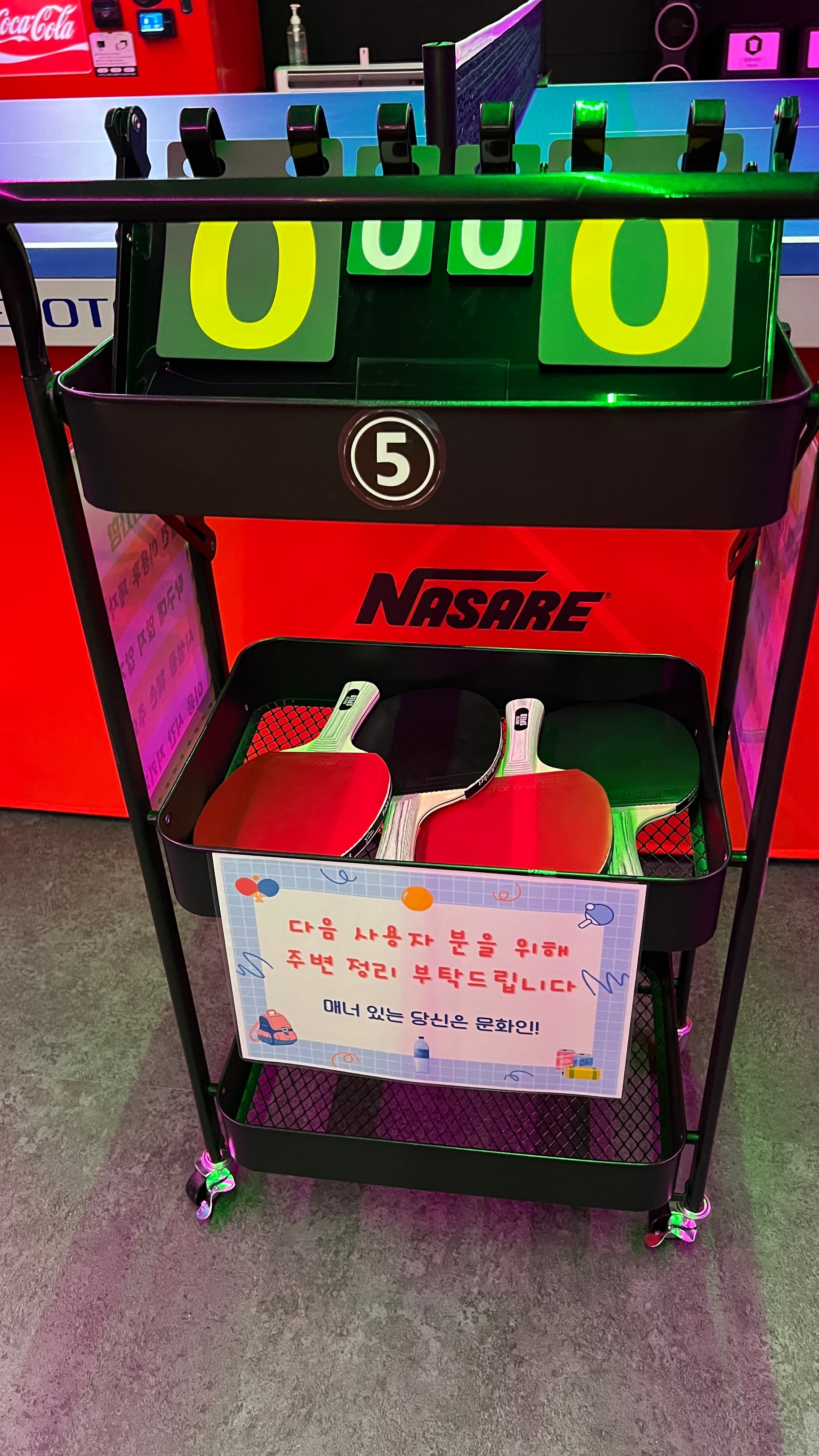 핑퐁스테이션 시설 사진 3